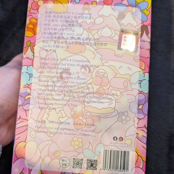 Liila's Chef Kitten Plush Blind Box Opened Hazelnut Cream Puff Purple Eyes - Picture 10 of 11